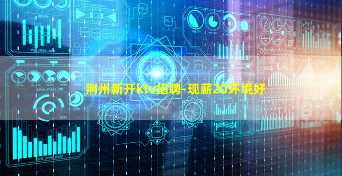 莆田酒吧招聘